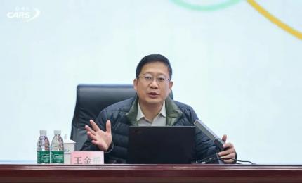 首期“科創鐵路大講堂”在北京成功舉辦|中科紫東太初董事長王金橋作《多模態人工智能驅動新一代技術變革》主題講座